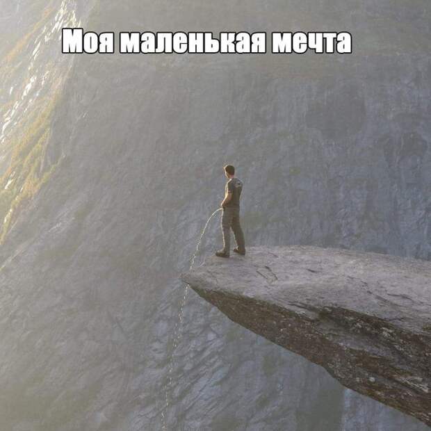 Смешные картинки с надписями прикол, юмор