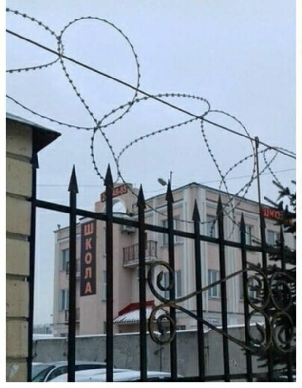 Б-Безопасность.