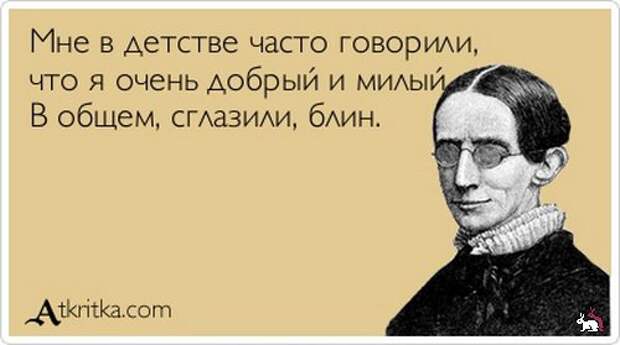 Блоги. Очередная порция аткрыток