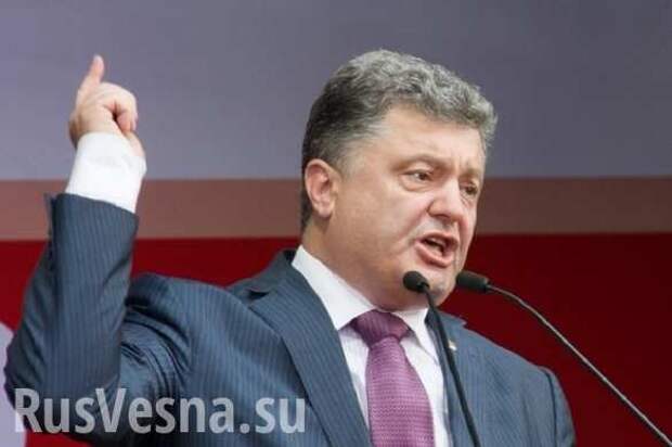 Порошенко попросил Европу не давать убежища украинским олигархам | Русская весна