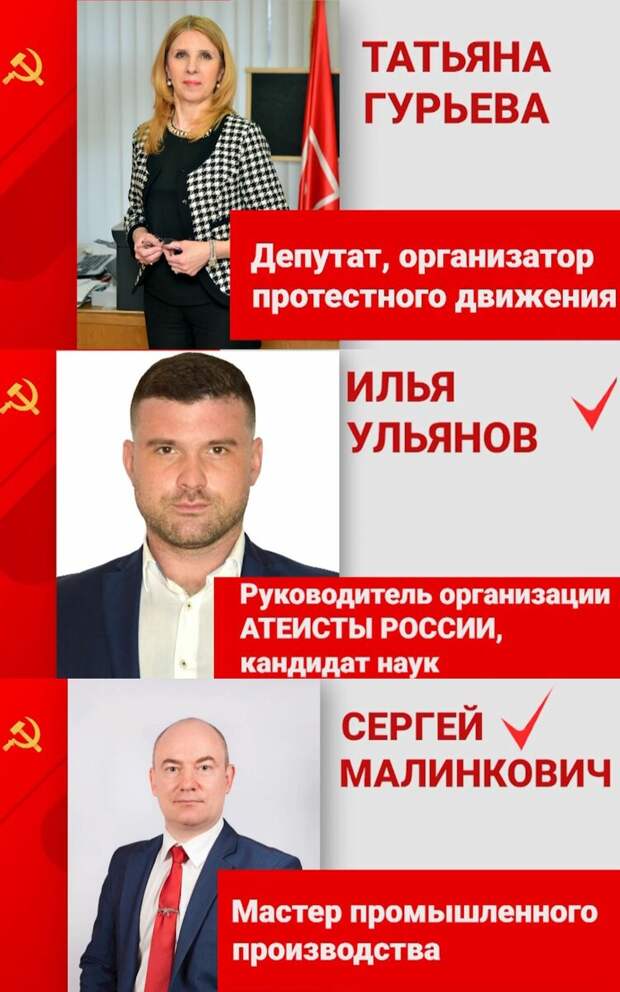 Моя склейка