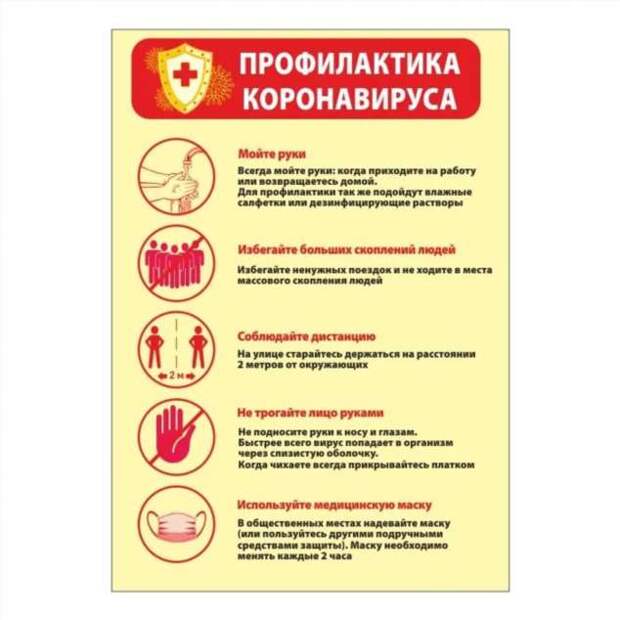 Прикольные вывески. Подборка chert-poberi-vv-chert-poberi-vv-55370614122020-4 картинка chert-poberi-vv-55370614122020-4