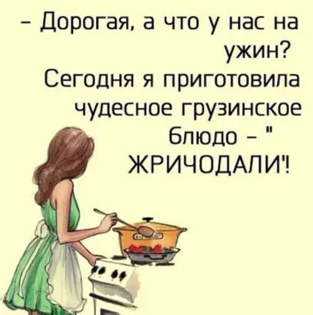 юмор в картинках б (2)