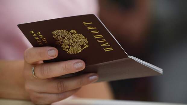 Адвокат предупредил, что за утрату паспорта по небрежности возможен штраф