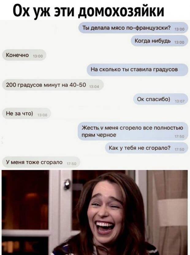 1579359324_lol-15.jpg
