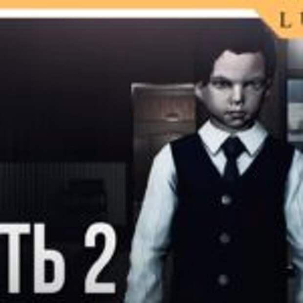 Lucius 3 Прохождение на русском ► ИССЛЕДУЕМ ГОРОД  