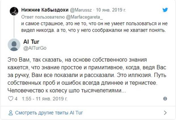 Когда дисковый телефон становится непреодолимой преградой звонящего Когда дисковый телефон становится непреодолимой преградой звонящего