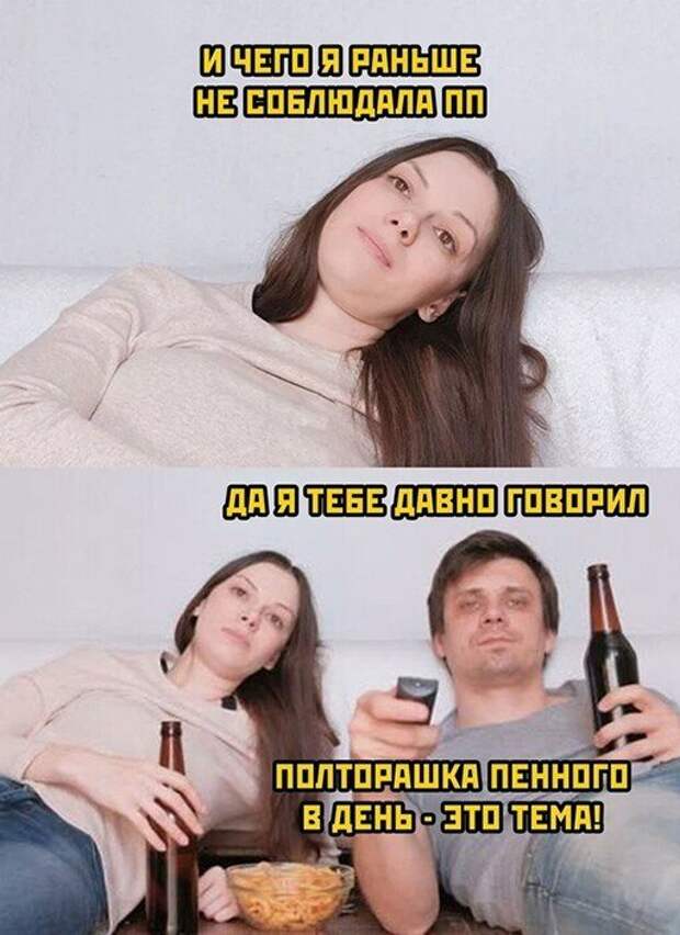 Приколы и мемы про алкоголь после прошедших выходных