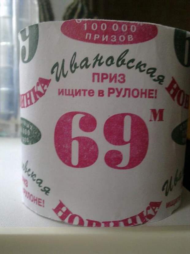 Двигатель торговли 96.