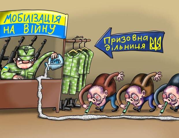 Бывший министр Януковича к эпидемии дезертирства в ВСУ приплёл Советский Союз