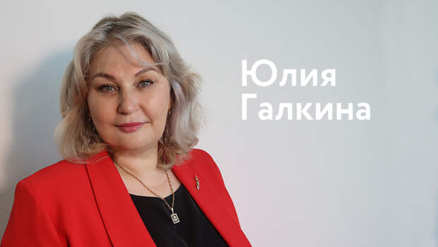 Директор барнаульской школы № 53 Юлия Галкина / Фото: amic.ru