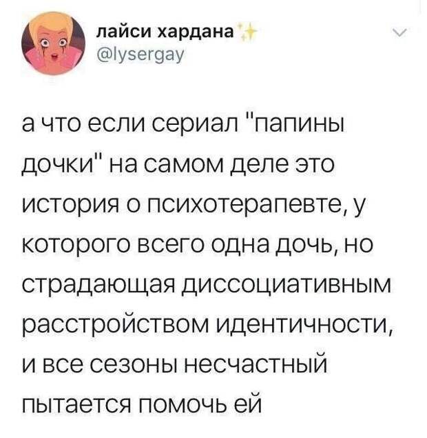 Забавная теория Забавная теория