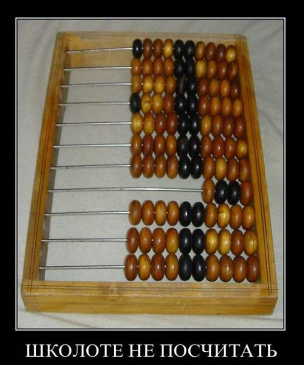 Демотиваторы-приколы в середине недели (15 фото)