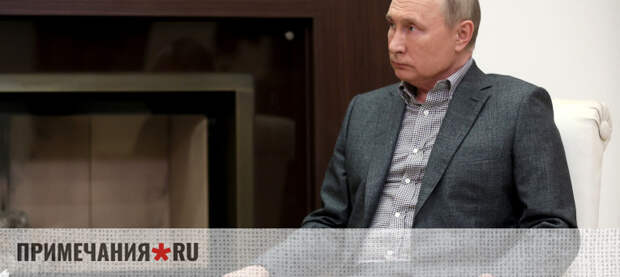 Путин готов на себе испытать новую российскую вакцину против COVID-19