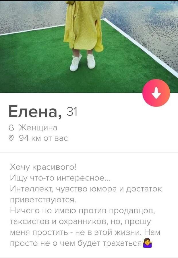 Магические словесные формулы для притягивания мужчин Магические словесные формулы для притягивания мужчин