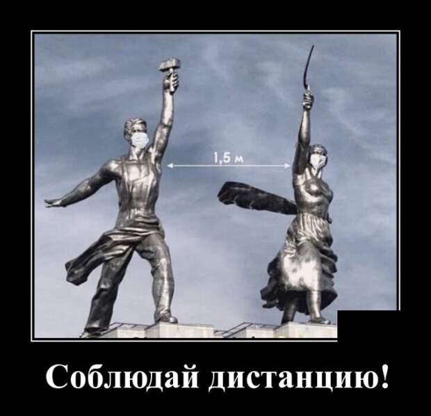 demotivatory-demotivator-smeshnye-demotivatory-demotivator-so-smyslom
