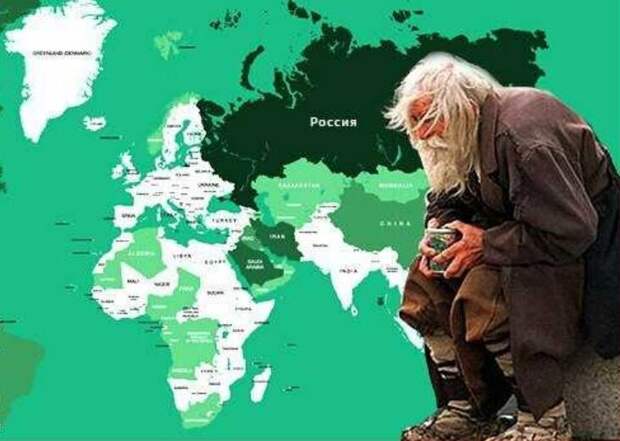 Почему в мире с Россией обходятся как со слабой и безответной страной