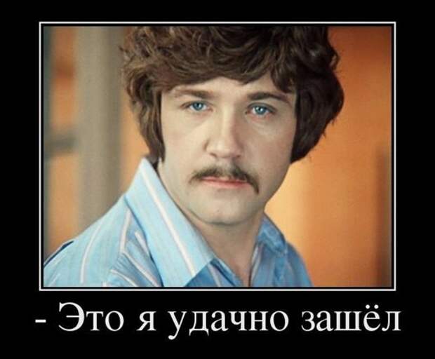 «Крылатые» фразы из любимых советских фильмов