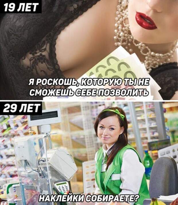 19 Vs 29 19 Vs 29