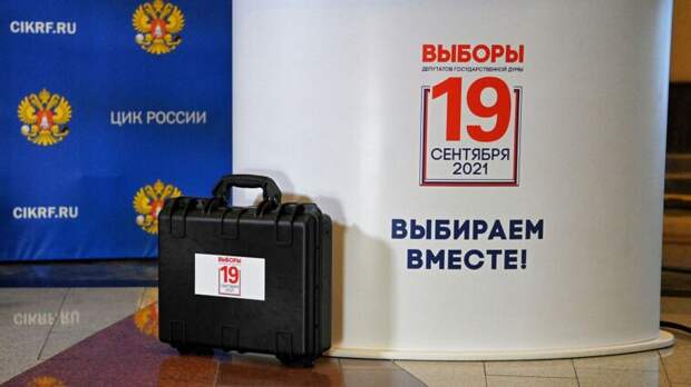 Член ЦИК Борисов: на последней неделе выборов в Госдуму зафиксировали 25 атак из-за рубежа