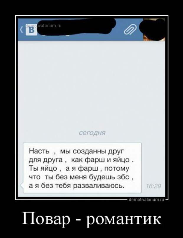 Прикольные демотиваторы (20 шт)