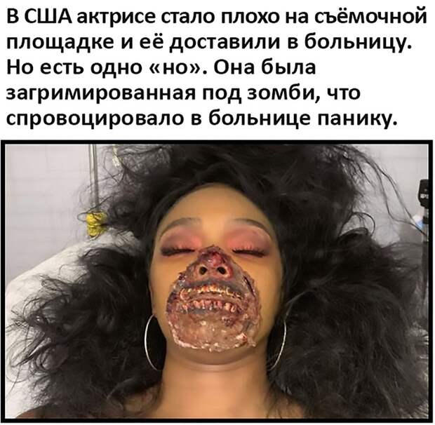 Ходячие мертвецы Ходячие мертвецы