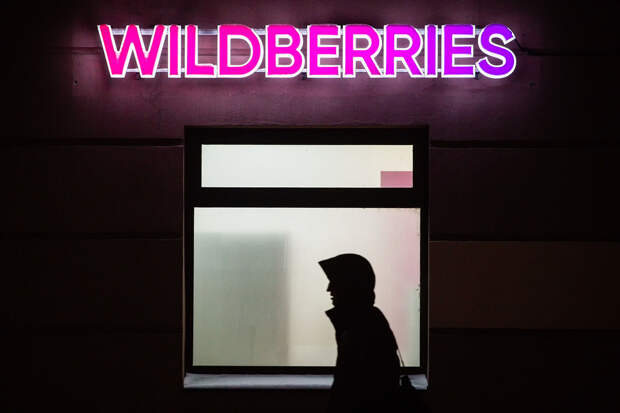 Бакальчук: Wildberries рассматривает выход на рынок Омана и Турции