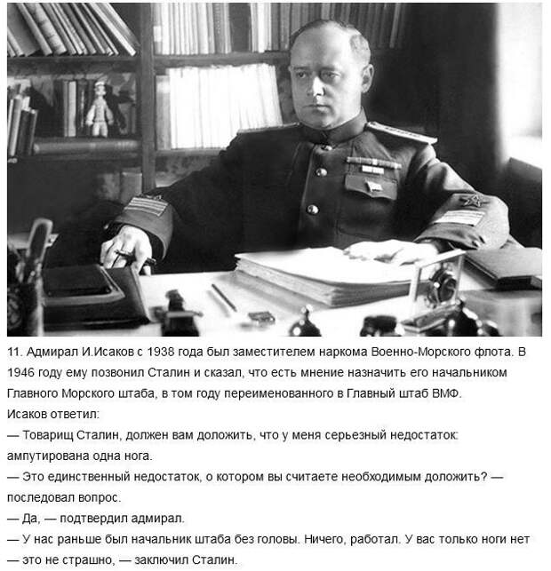 Шутки Сталина мемуары, сталин, шутки