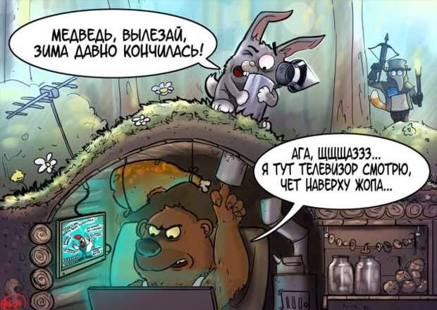 Прикольные демотиваторы с надписями. Подборка chert-poberi-dem-chert-poberi-dem-23130416012021-14 картинка chert-poberi-dem-23130416012021-14