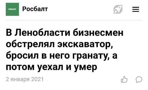 Криминальная хроника Криминальная хроника