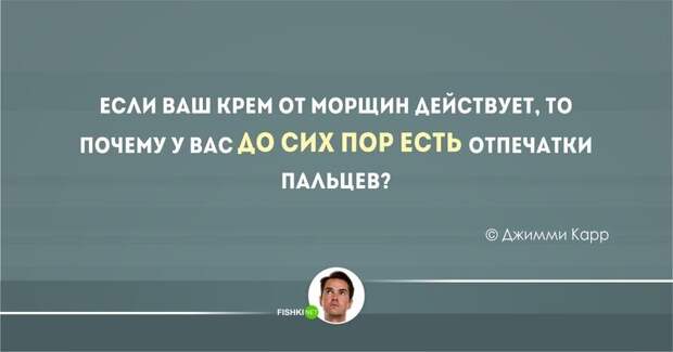 20 тонких шуток от британских юмористов