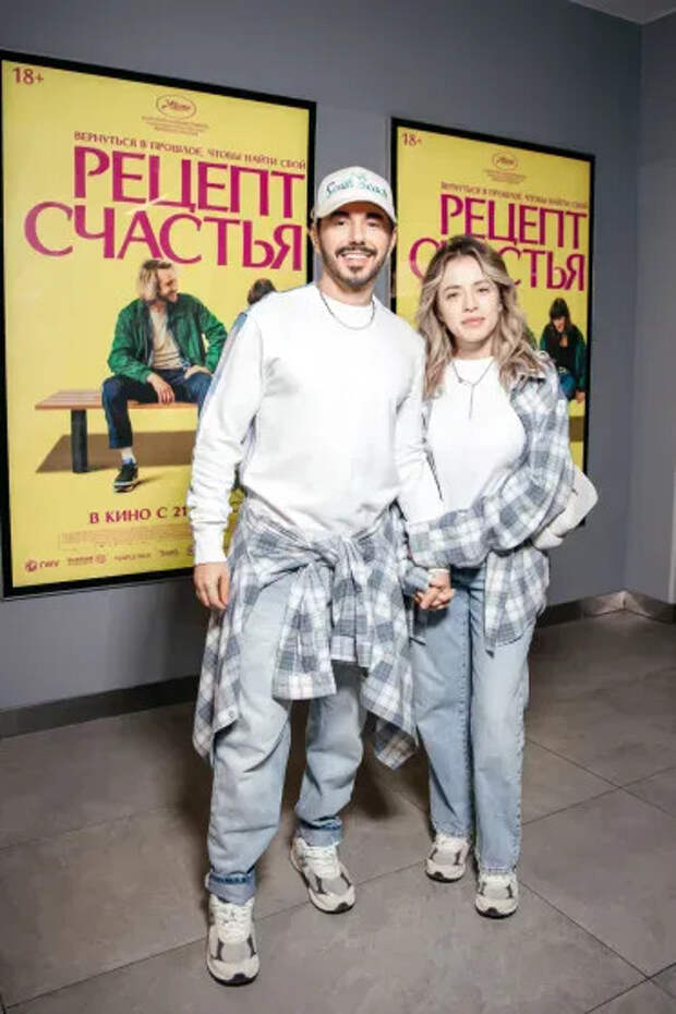 Тимур Родригез и Катя Кабак