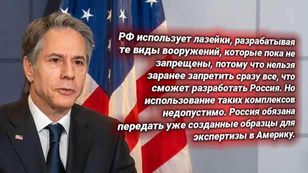 Энтони Блинкен, глава Госдепа США. Источник изображения: https://t.me/nasha_stranaZ