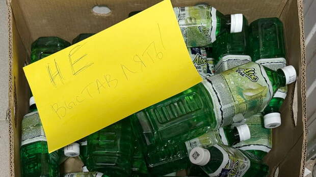 Роспотребнадзор нашел в напитке Aloe Vera летучие органические соединения