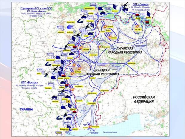 Карта наступления ВСУ на Донбасс