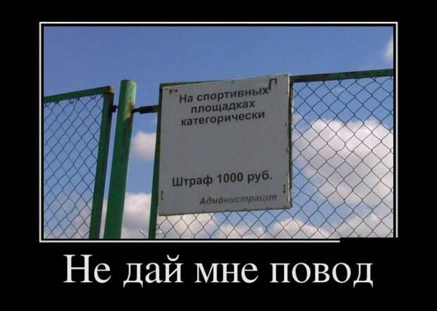 В ожидании отпуска. Сборник демотиваторов