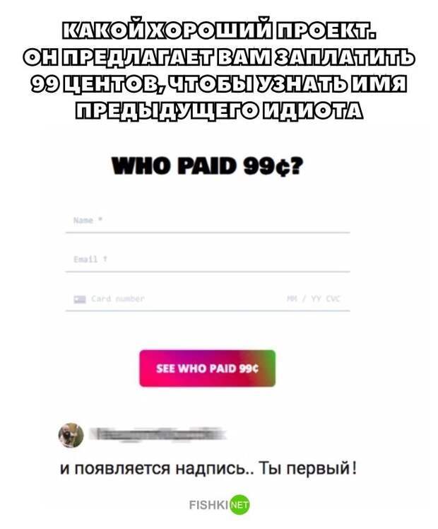 Картинки с надписями для настроения картинки с подписями, мэмы, подборка, позитив, юмор