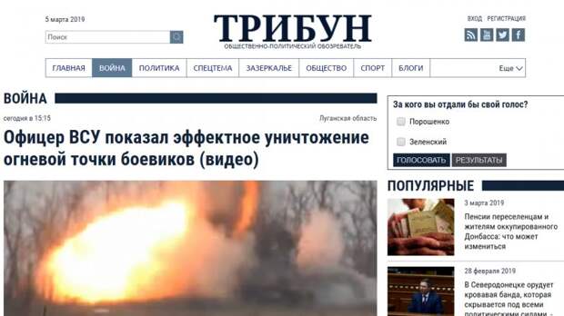 Донбасс сегодня: армия Киева уничтожает ДНР, боец ВСУ «слил» данные об американских военных Донбасс сегодня: армия Киева уничтожает ДНР, боец ВСУ «слил» данные об американских военных