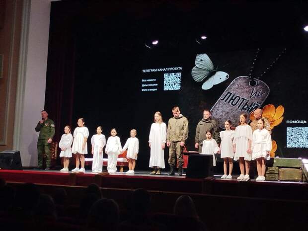 Спектакль об  СВО «Позывной «Лютик» показали в трёх городах Новосибирской области