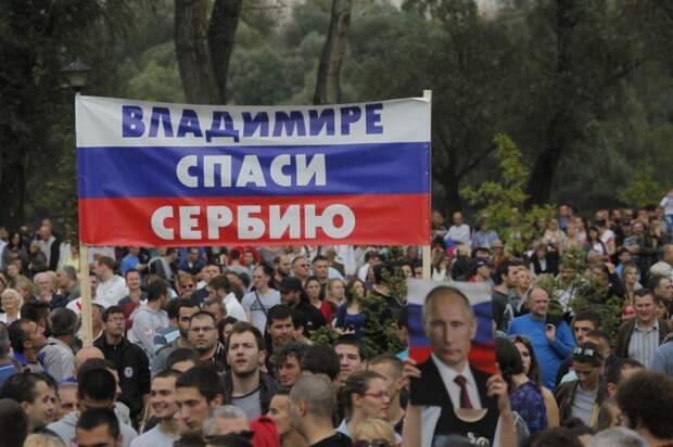 Сербский народ натерпелся от англосаксов и просит помощи: «Путин, введи войска!»