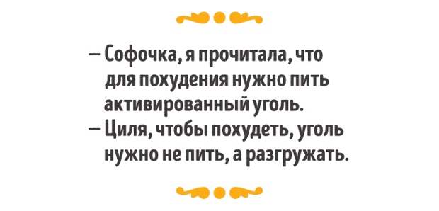 ШКОЛА ОСТРОУМИЯ ПО-ОДЕССКИ ШКОЛА ОСТРОУМИЯ ПО-ОДЕССКИ