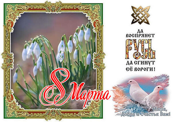 Праздник весны