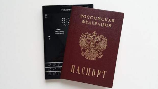 В России мобильный телефон может заменить паспорт
