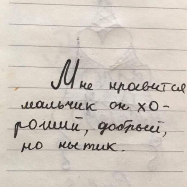Детская любовь Детская любовь