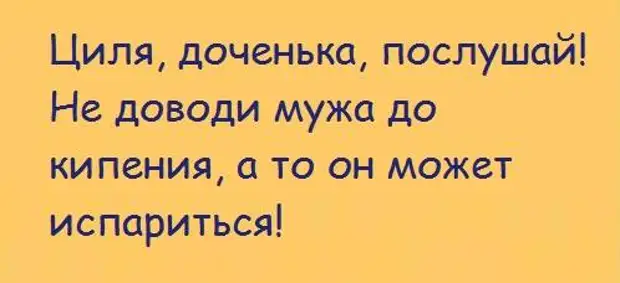 Только соберешься разбогатеть картинки прикольные