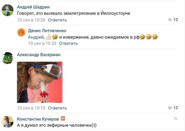 Новый формат: в американский футбол прокрался бодипозитив