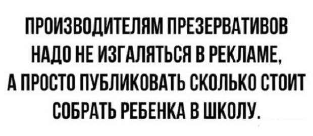 Реклама