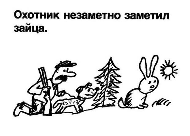 Фрагменты из школьных сочинений (30 картинок) Фрагменты из школьных сочинений (30 картинок)