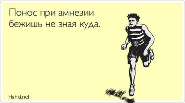 Прикольные открытки (30 фото)