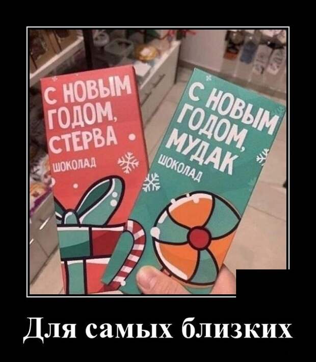 Демотиваторы (20 фото)